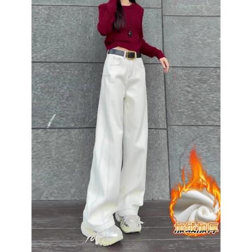 (免運)加絨牛仔褲女秋冬小個子白色褲子寬松垂感窄版闊腿褲顯瘦彎刀褲子