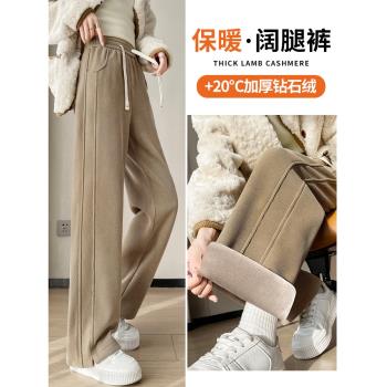 (免運)加絨褲子女秋冬闊腿褲窄版小個子雪尼爾冬季加厚一體絨直筒香蕉褲
