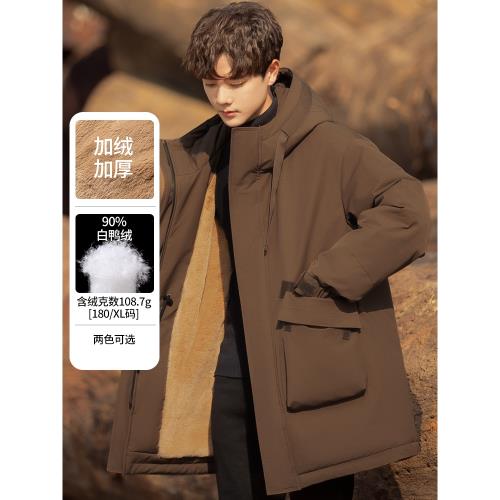 (免運)2025年新款羽絨服男士冬季中長款大衣外套加厚兔毛內膽派克服男款