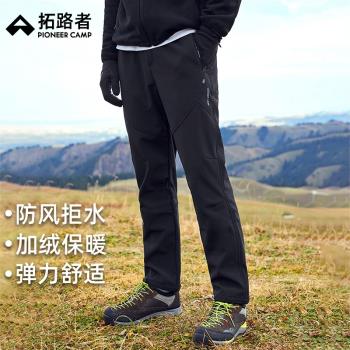(免運)拓路者戶外徒步加厚保暖軟殼褲