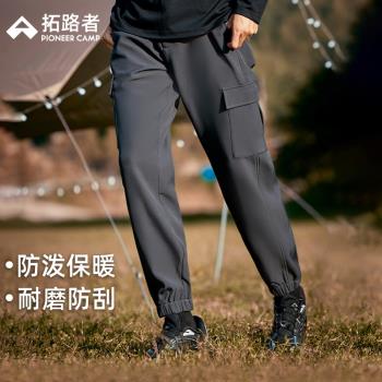 (免運)拓路者男士加絨保暖防潑水軟殼褲