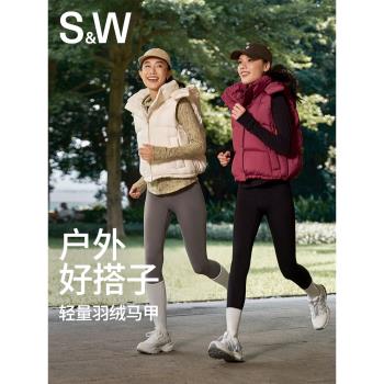 (免運)SW速惟運動羽絨服馬甲女秋冬新款白鴨絨保暖戶外疊穿百搭無袖外套