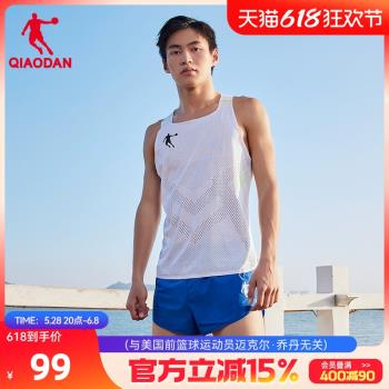 (免運)喬丹飛影無痕夏季馬拉松透氣背心