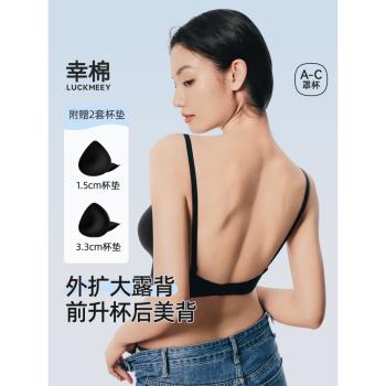 (免運)幸棉美背文胸外擴小胸顯大U型聚攏一體式無痕隱形吊帶露背內衣女