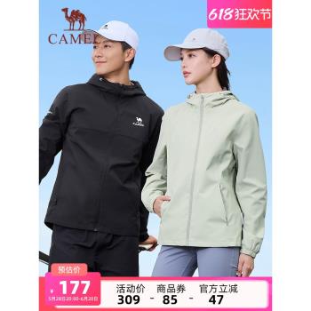 (免運)駱駝運動風衣外套女2024秋冬新款防潑水連帽夾克戶外防風外套男