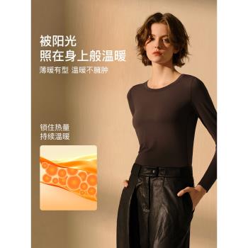(免運)【劉雯同款】ubras高奢羊絨肌底衣24新款顯瘦發熱保暖內衣女套裝