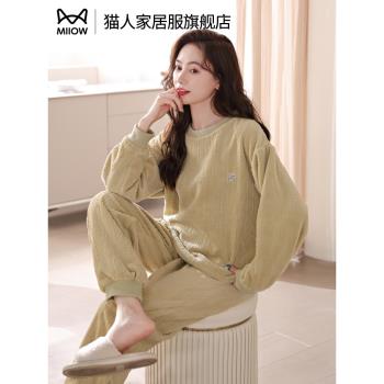 (免運)貓人珊瑚絨睡衣女款秋冬季加絨加厚法蘭絨冬天抗紋理家居服秋冬款