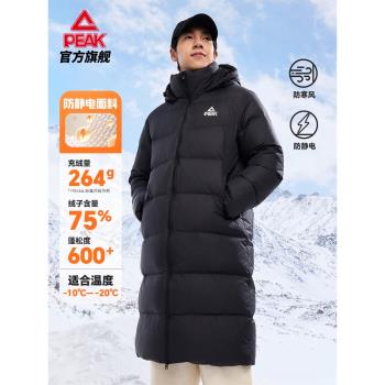 (免運)匹克羽絨服長款男新品戶外秋冬加絨連帽保暖加厚鴨絨外套女運動服