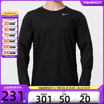 (免運)Nike耐克男子日常舒適運動服跑步訓練健身圓領長袖T恤DD4755-010