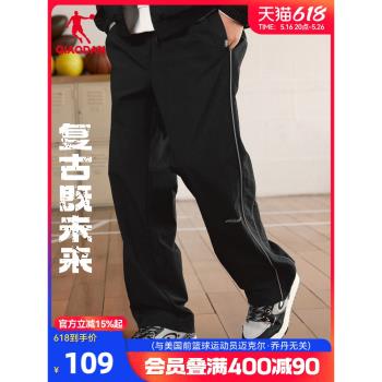 (免運)喬丹Y2K千禧美式潮流長褲男士2024新款寬松休閑運動梭織復古褲子