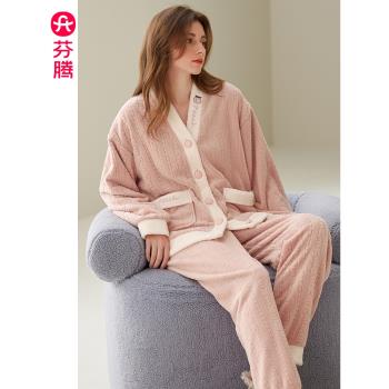 (免運)芬騰女士睡衣秋冬法蘭絨加厚套裝加絨珊瑚絨保暖加大碼家居服冬季