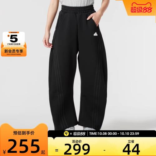 (免運)adidas阿迪達斯女子DANCEDK潮流時尚寬松休閑運動長褲JX6713