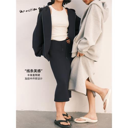 (免運)AAAD | Basic Wear 運動中長裙半身裙口袋抽繩空氣層衛衣感一步裙