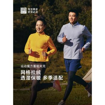 (免運)必邁男士徒步網格拉絨夾克女士運動夾克防風透氣立領戶外保暖外套