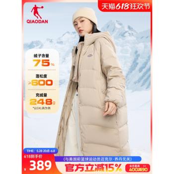 (免運)喬丹中長款羽絨服女24冬季新品保暖加厚禦寒防潑水防風抗靜電外套
