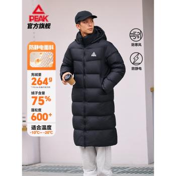 (免運)匹克羽絨服長款男新品戶外秋冬加絨連帽保暖加厚鴨絨外套女運動服