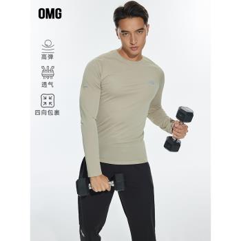 (免運)OMG運動 高彈力健身服男訓練跑步緊身衣春秋季長袖t恤涼感衣