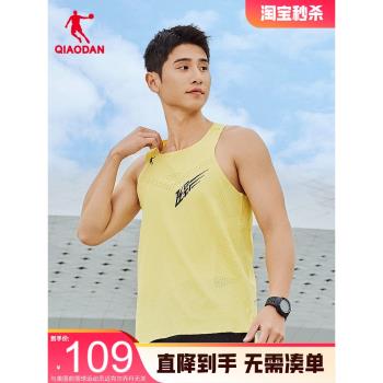 (免運)喬丹運動無痕夏季跑步馬拉松背心