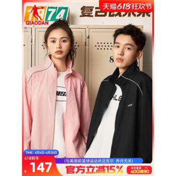 (免運)喬丹Y2K千禧美式情侶復古外套男女同款春季寬松休閑潮流校園風衣