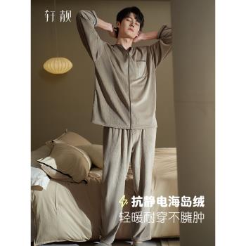 (免運)軒靚男士睡衣秋冬季加厚加絨套頭長袖保暖珊瑚絨海島絨家居服套裝