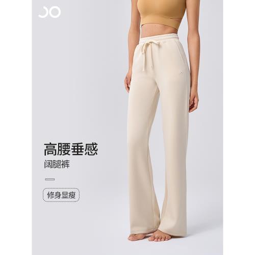 (免運)焦瑪 親膚垂順闊腿褲加長版 秋季進口面料高腰休閑直筒褲高個子