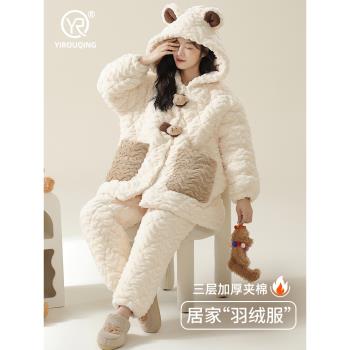 (免運)睡衣女冬季款三層夾棉加厚加絨珊瑚絨保暖冬天可愛小熊家居服套裝
