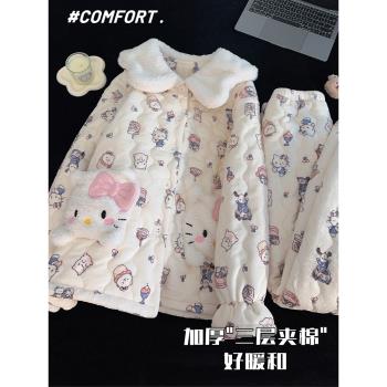 (免運)珊瑚絨睡衣2025秋冬新款kitty三層夾棉加厚保暖法蘭絨家居服套裝