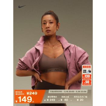 (免運)Nike可調節低強度支撐運動內衣