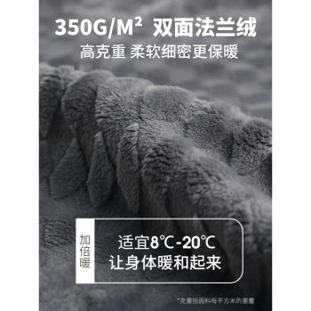 (免運)軒靚睡袍男秋冬季加絨加厚加長款法蘭絨睡衣珊瑚絨冬天浴袍家居服