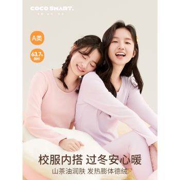 (免運)女大童德絨發熱保暖內衣套裝初中高中學生青少年少女加厚秋衣秋褲