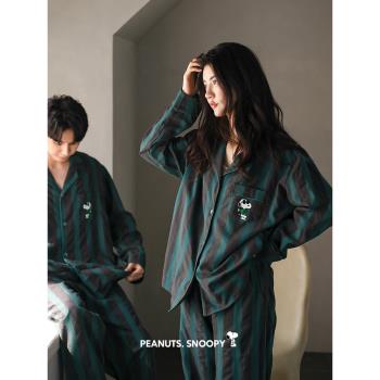 (免運)貝妍史努比情侶睡衣春秋季女柔軟棉長袖家居服條紋開衫男大碼套裝