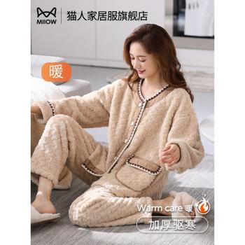 (免運)貓人睡衣女款秋冬季珊瑚絨加絨加厚法蘭絨冬款女士輕法家居服冬天