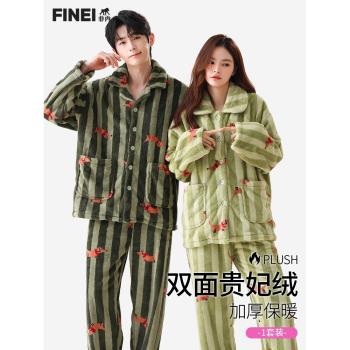 (免運)非內珊瑚絨情侶睡衣女冬季加絨加厚男款條紋卡通休閑法蘭絨家居服