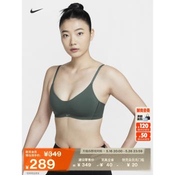 (免運)Nike耐克官方ALATE女低強度支撐襯墊可調節速幹運動內衣FQ3551