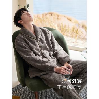 (免運)軒靚【抗靜電】羊羔絨加絨加厚款睡衣男冬季保暖珊瑚絨家居服套裝