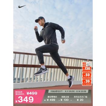 (免運)Nike男子速幹梭織秋季晨跑長褲