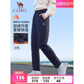 (免運)駱駝運動加絨褲女2024秋冬季新款跑步直筒保暖防風休閑運動長褲男
