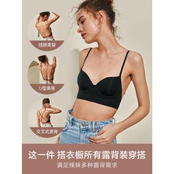 (免運)MIMI FANTASY無痕露背文胸掛脖隱形性感套裝U型美背交叉內衣女