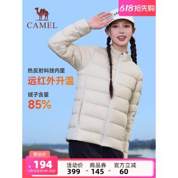 (免運)駱駝輕薄短款羽絨服女2024冬季新款運動休閑立領保暖鴨絨外套男