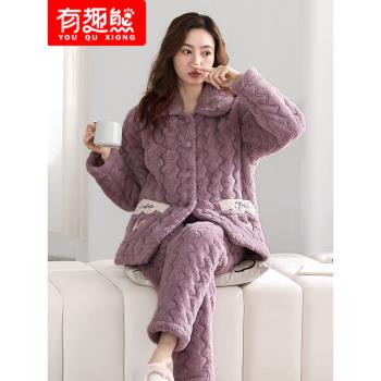 (免運)有趣熊三層加厚夾棉珊瑚絨睡衣女冬季2024新款法蘭絨家居服兩件套
