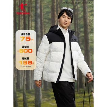 (免運)喬丹五防羽絨服男士冬季新款保暖加厚戶外防寒防風防水抗靜電外套