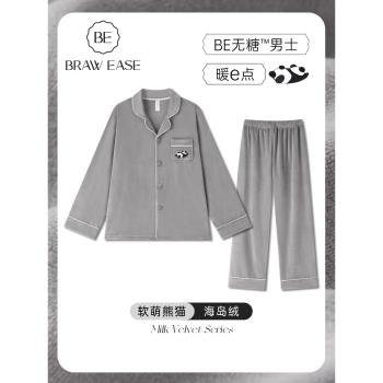 (免運)熊貓男款冬季法蘭絨情侶女睡衣