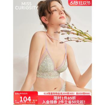 (免運)好奇蜜斯法式內衣女薄顯小無鋼圈蕾絲文胸罩套裝三角杯性感純欲夏