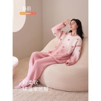 (免運)靜韻【超柔軟】半邊絨睡衣女款秋冬季加厚保暖套裝愛心甜美家居服