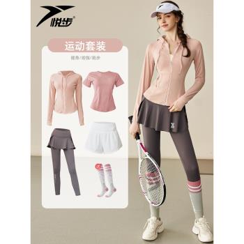 (免運)運動套裝女羽毛球健身服高級感長袖上衣粉色跑步外套網球春夏新款