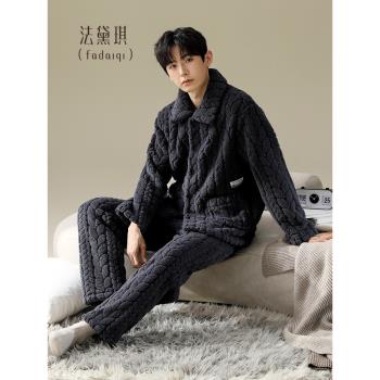 (免運)珊瑚絨睡衣男士秋冬季加絨加厚保暖簡約翻領法蘭絨2025新款家居服