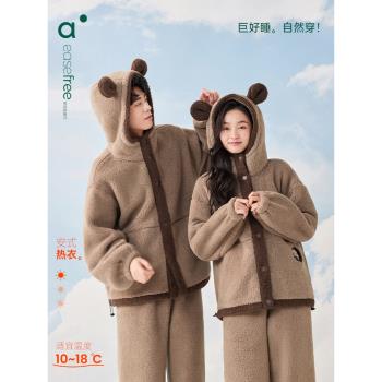 (免運)安之伴【巨保暖】珊瑚絨情侶睡衣女秋冬款可愛連帽男士家居服套裝