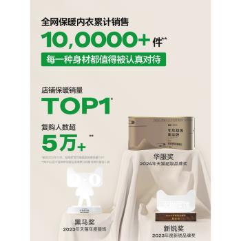 (免運)【小辣代言】大碼保暖內衣女士冬季加絨加厚德絨胖mm秋衣秋褲套裝