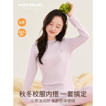 (免運)初中生少女德絨發熱保暖內衣套裝女大童高中生青少年加絨秋衣秋褲