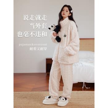 (免運)A類 新款 可外穿立領法蘭絨睡衣女長袖秋冬珊瑚絨家居服加厚保暖